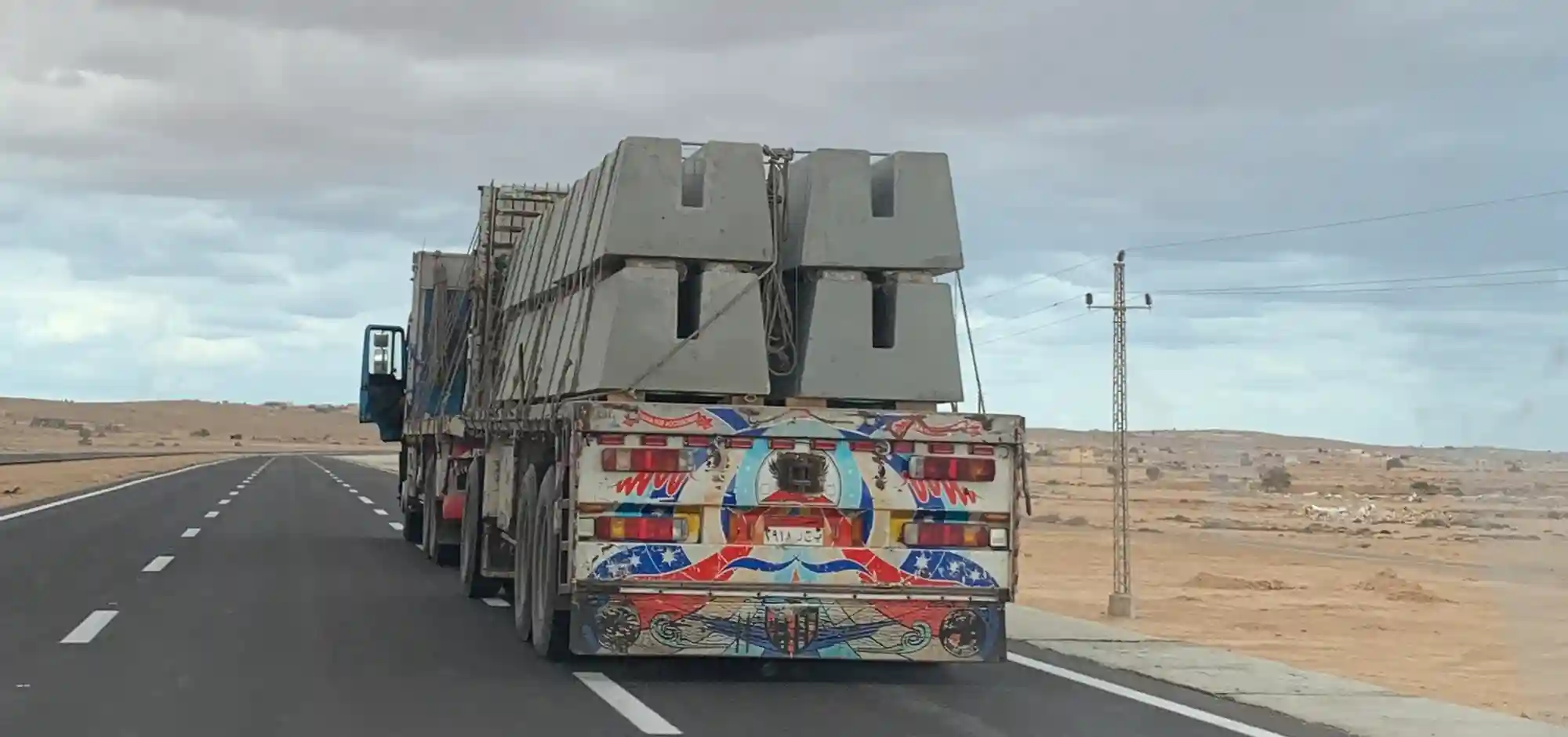 مشروع رأس الحكمة